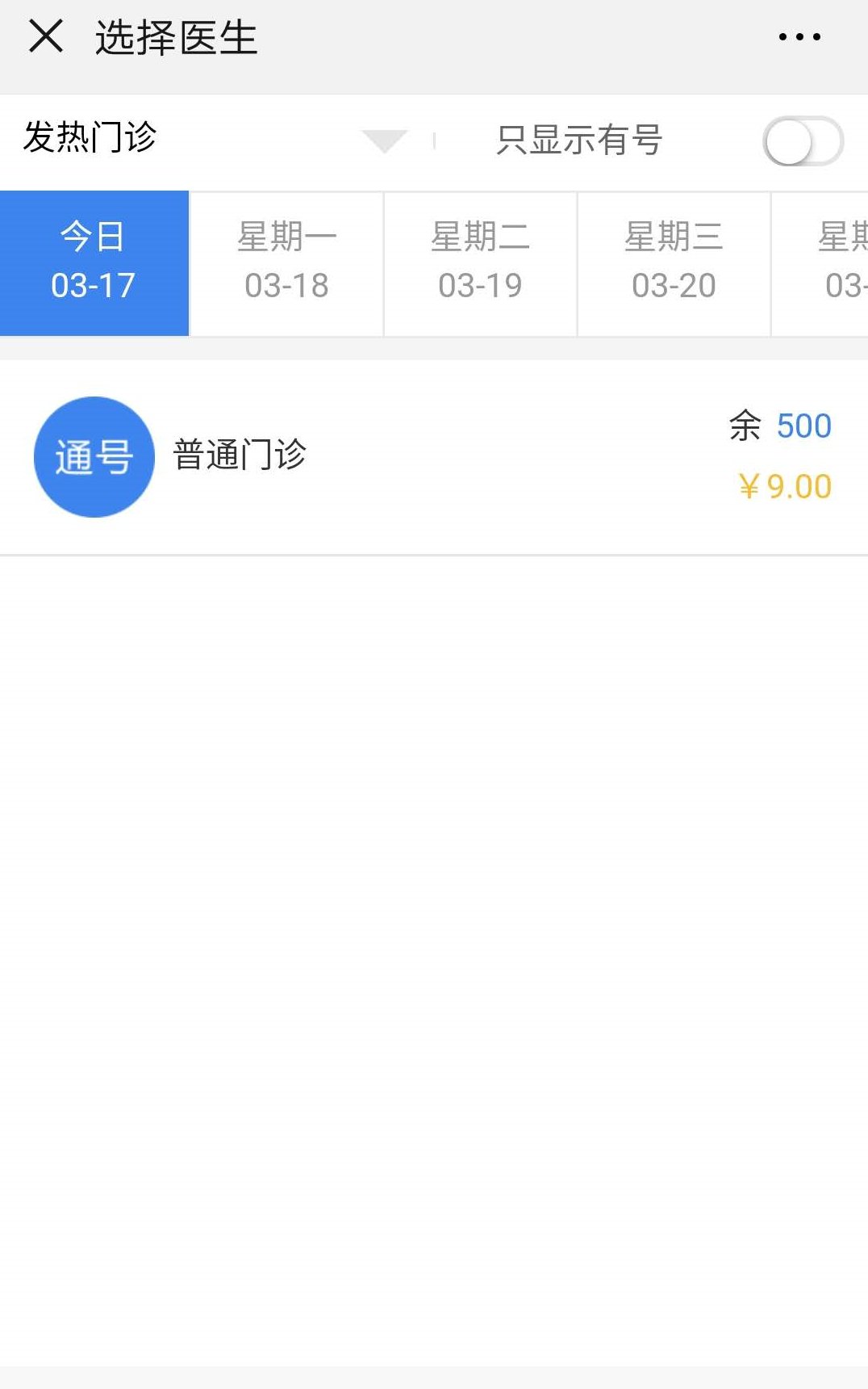 查询检查检验报告