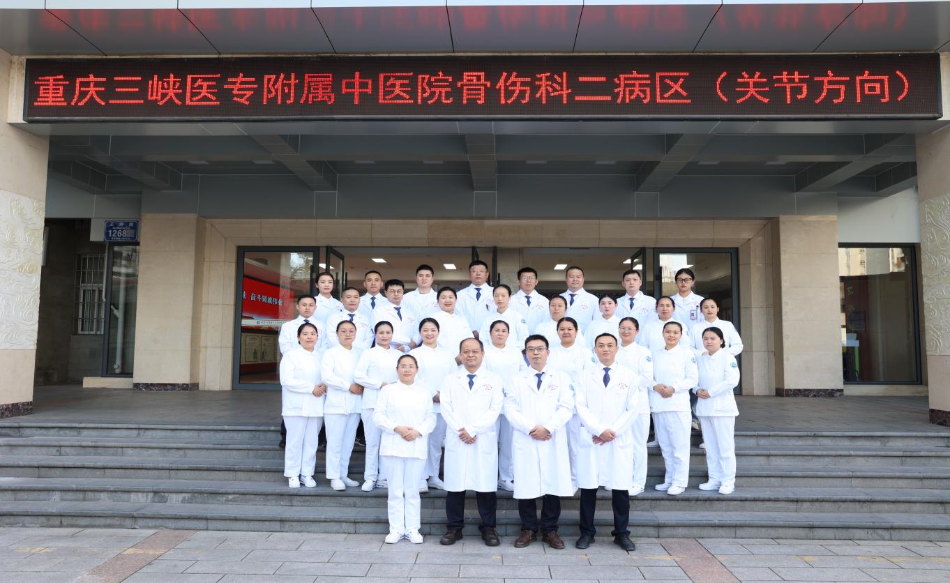 急救电话:023-85790120