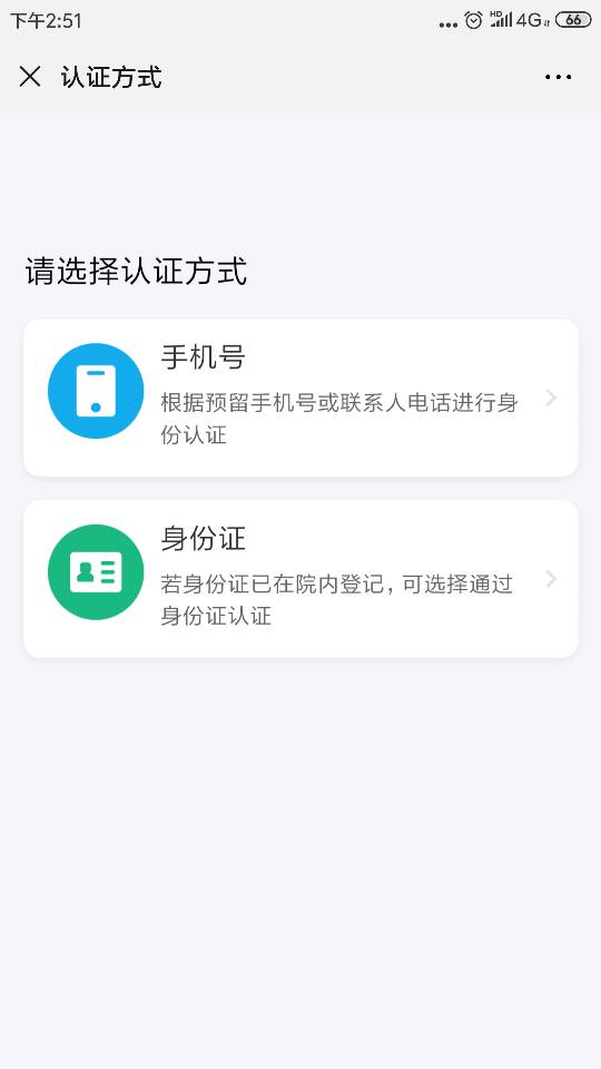 医院办公室：023-85790000