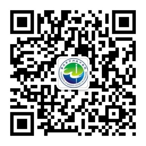 急救电话：023-85790120
