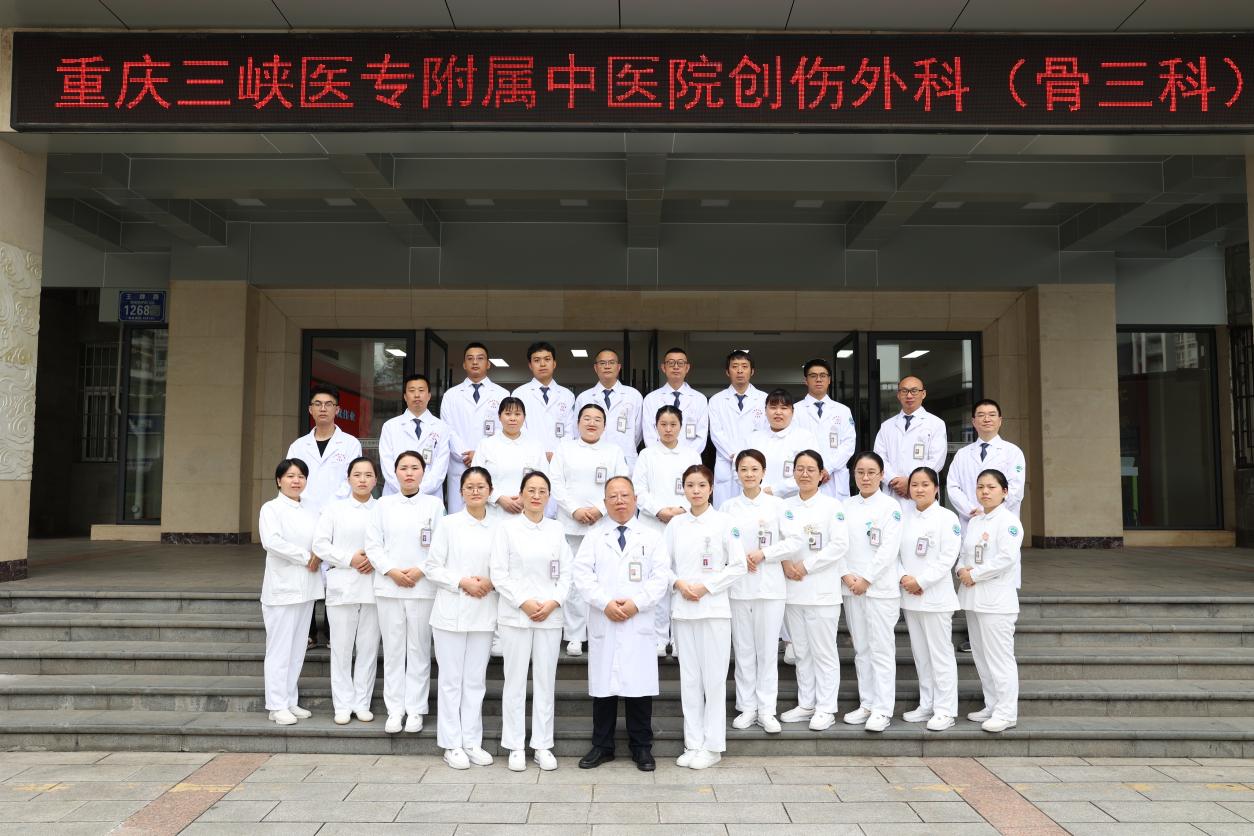 急救电话：023-85790120