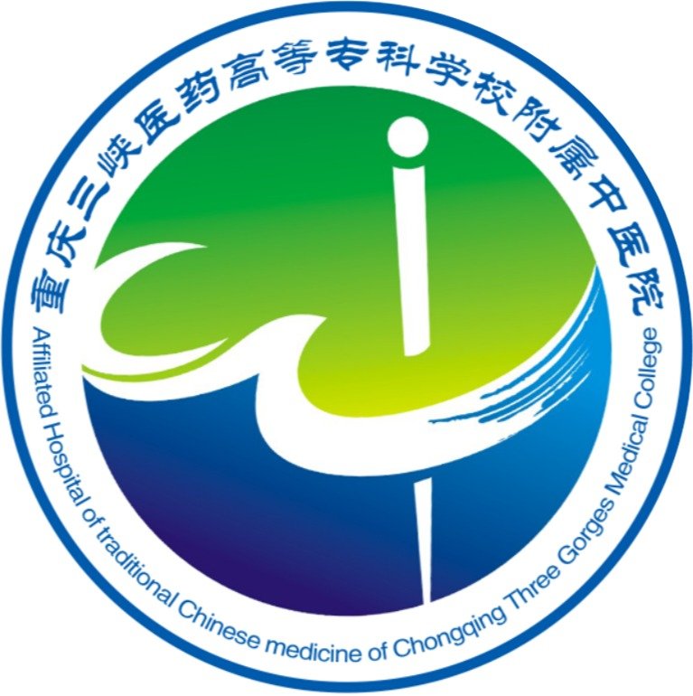 急救电话：023-85790120