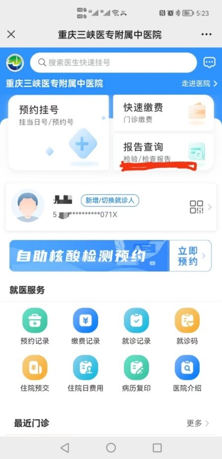 世界杯体育官网优惠活动世界杯体育官网
