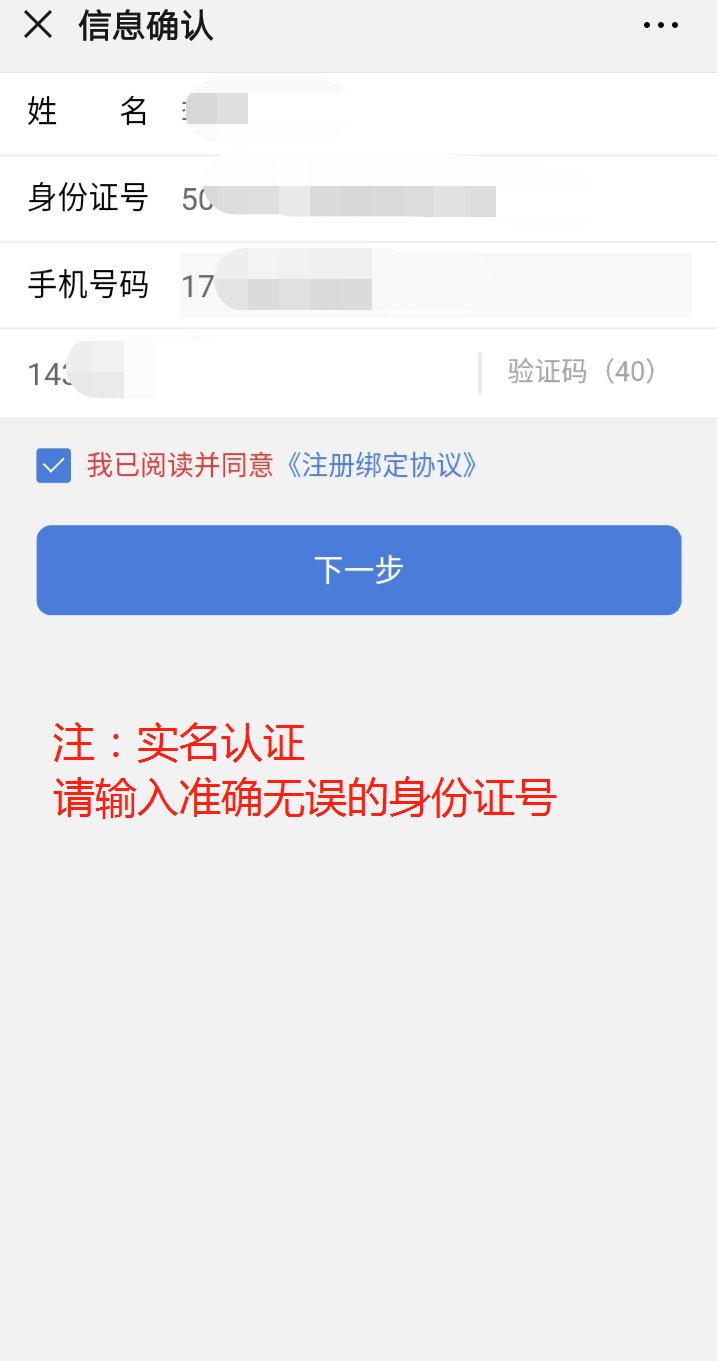 就 医 攻 略