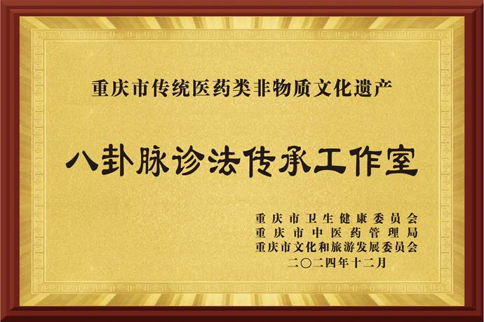 急救电话：023-85790120